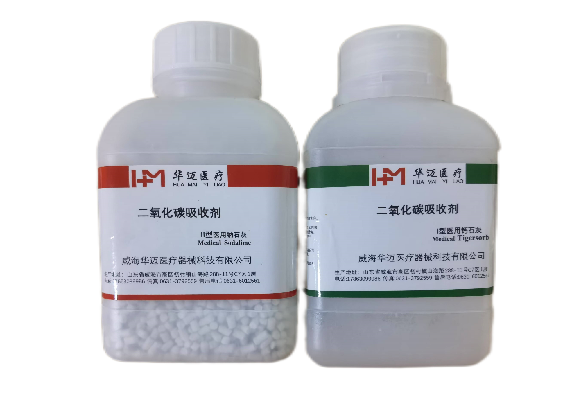 二氧化碳吸收剂