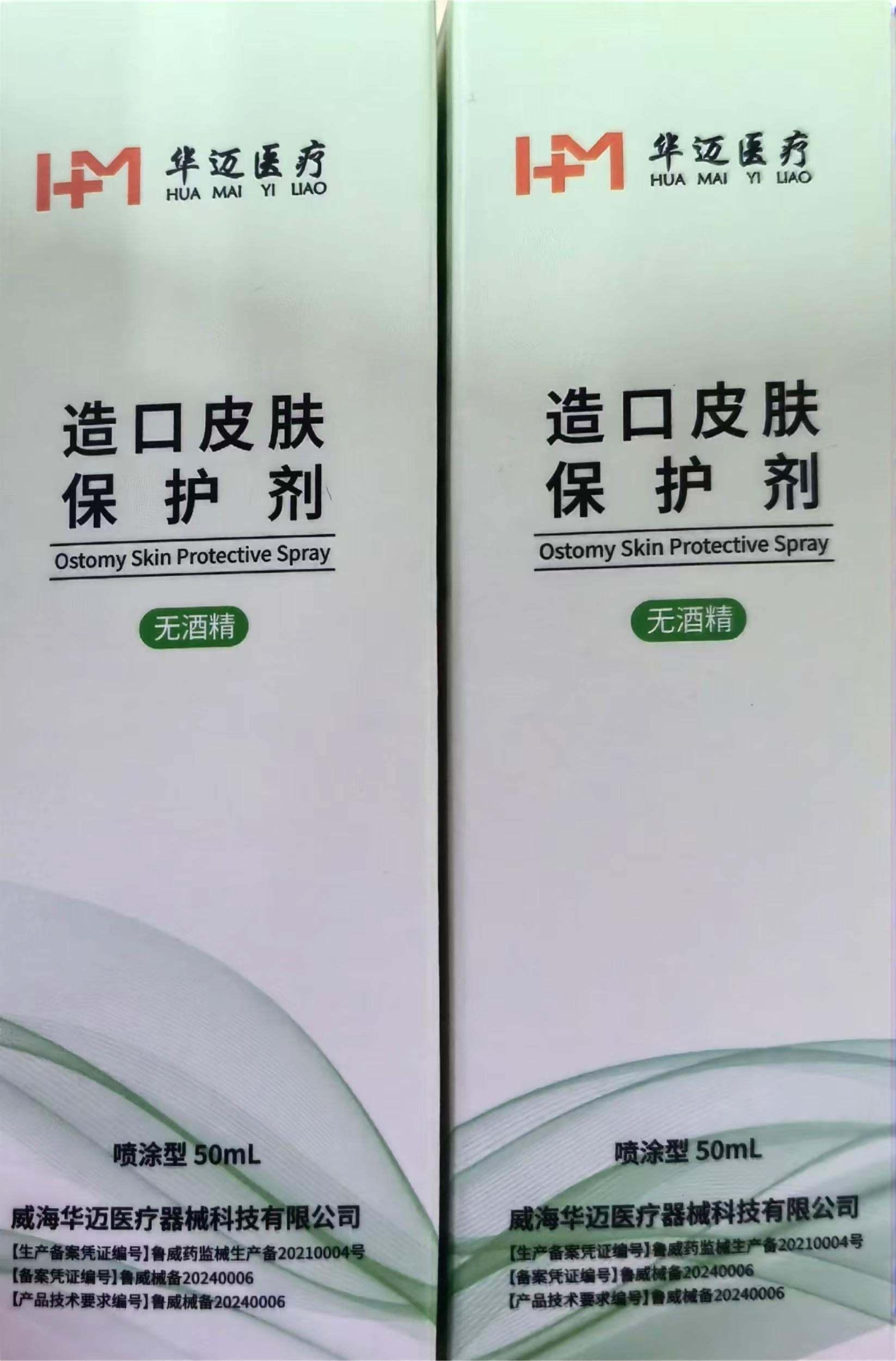 微信图片_20241218093805.jpg